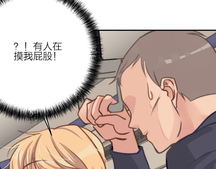 第15话  穿女装被揭露30