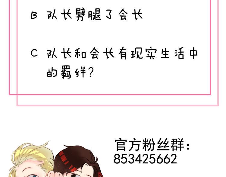 第4话  他的过去86