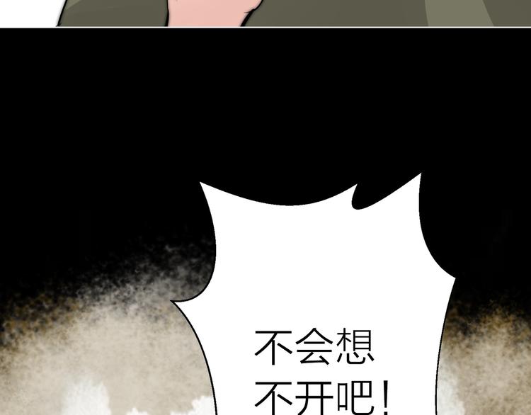 第12话  女装告白82