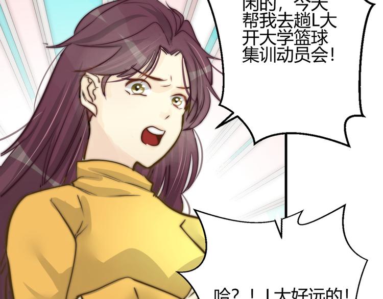 第9话  缠人精上线55