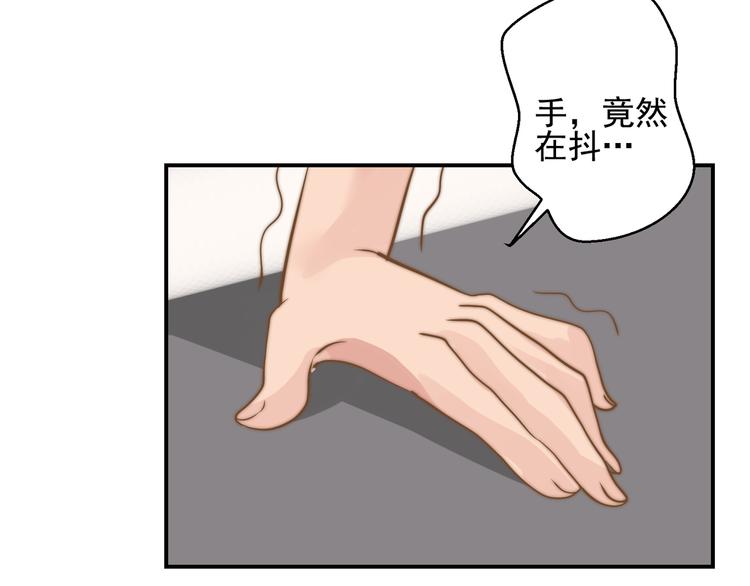 第17话  我真没用...44