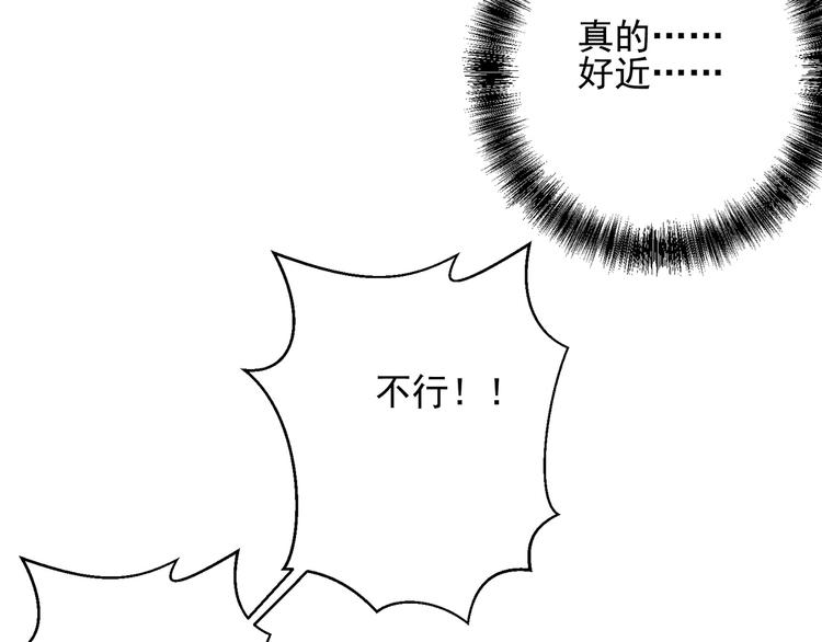 大结局  在一起61