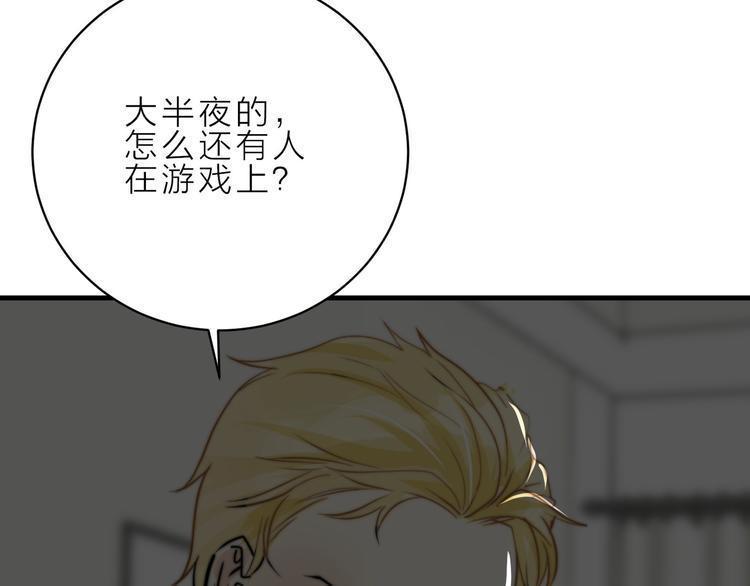 第11话  终于明白85