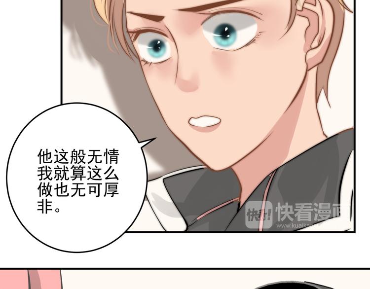 第19话  他的消息45