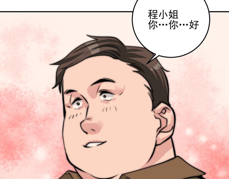 第23话  多亏有你16