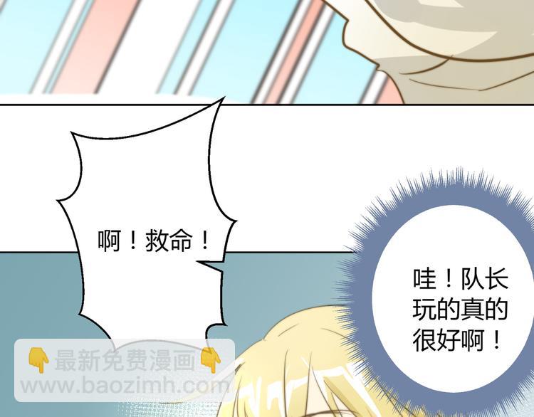 第4话  他的过去36
