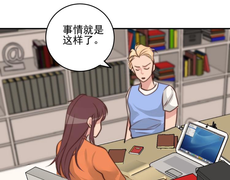 第19话  他的消息16