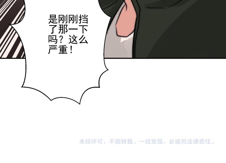 第23话  多亏有你59