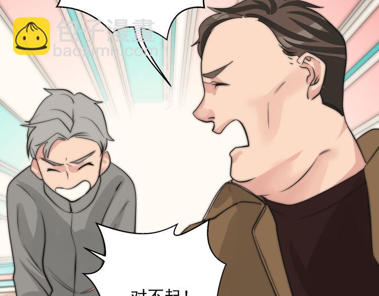 第23话  多亏有你7