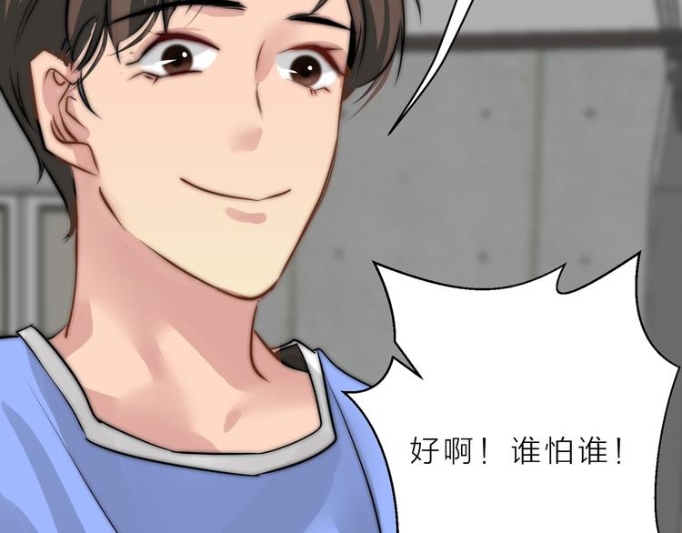第11话  终于明白69