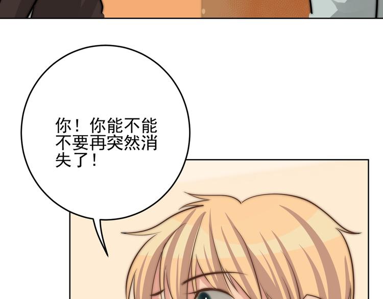第24话 隐藏的表白33