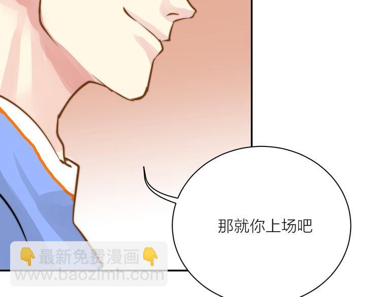 第6话  我替你赢回来！51