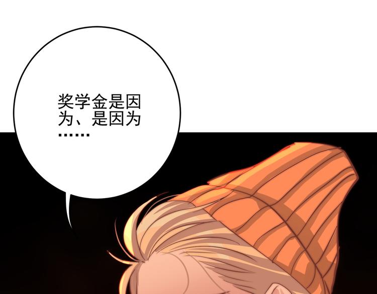 第20话 我要给你打工！27