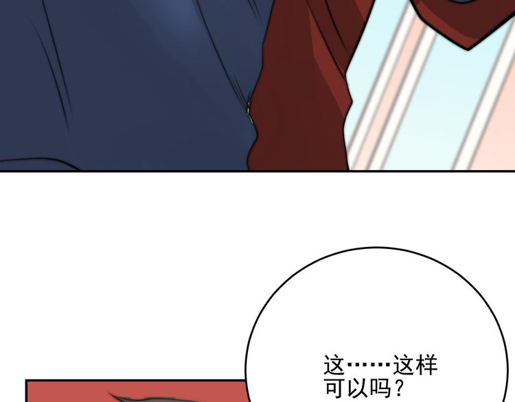 大结局  在一起75