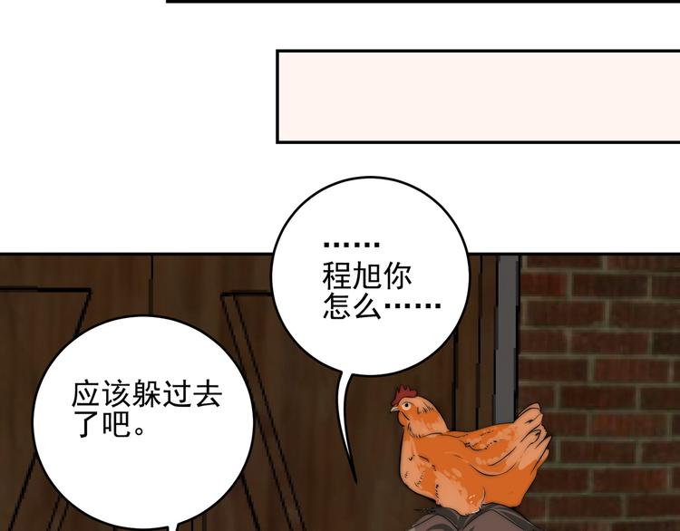 第22话 你的事我管定了37