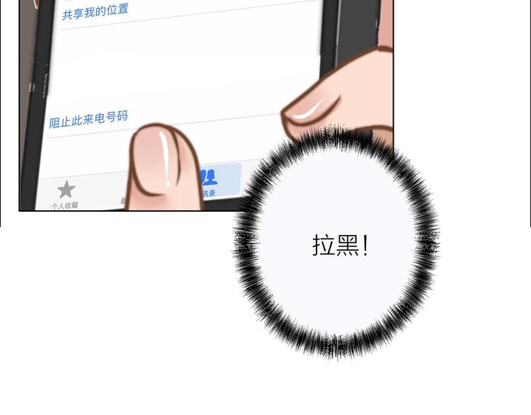 第16话  结束吧30