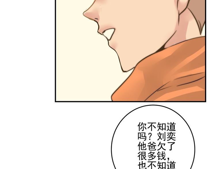 第19话  他的消息73