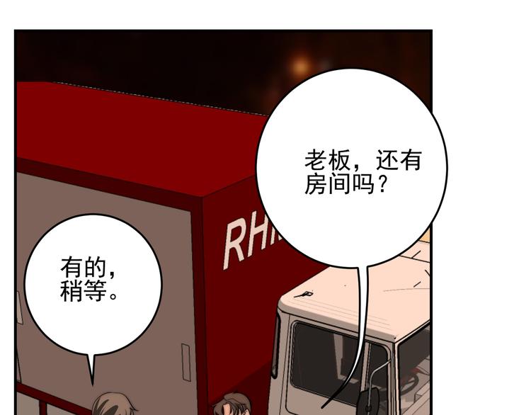 第21话 对不起16