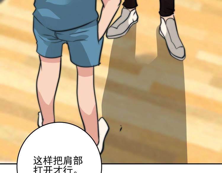 第24话 隐藏的表白75