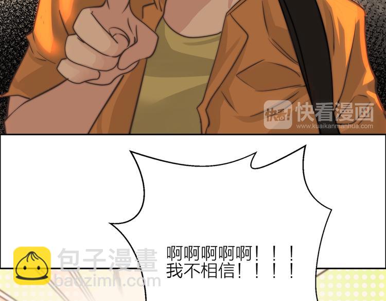 第16话  结束吧11