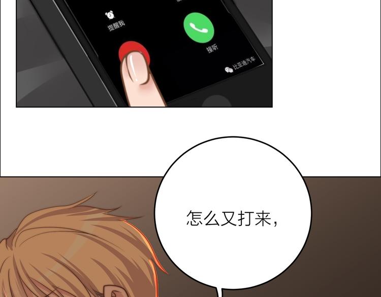 第16话  结束吧27