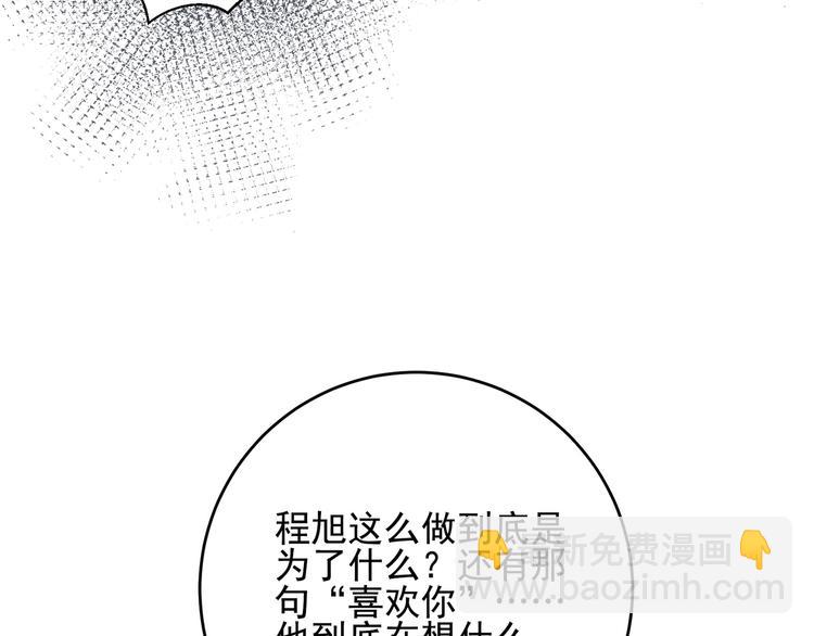 第14话  戳穿14