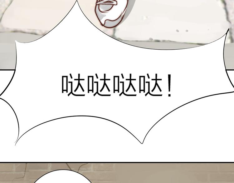 第7话  共同对敌60