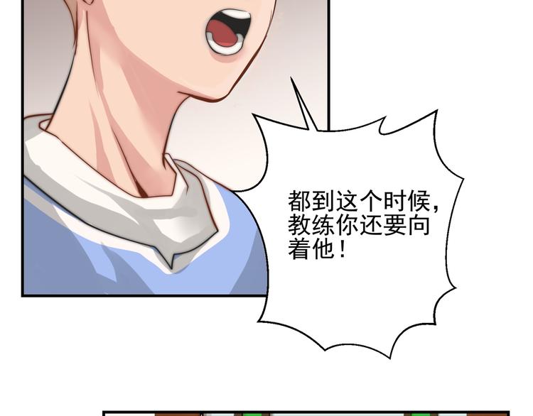 第19话  他的消息20