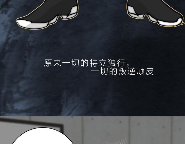 第11话  终于明白57