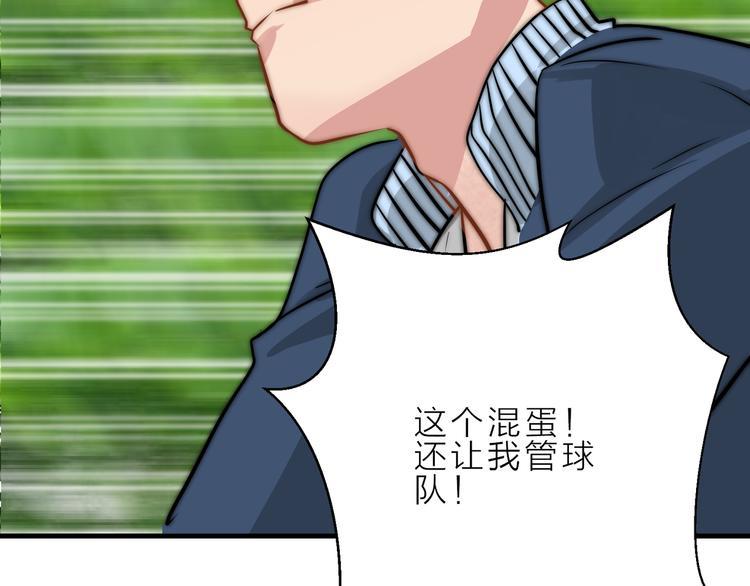 第11话  终于明白23