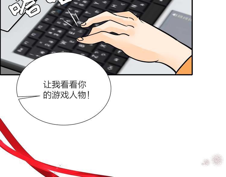 第3话  死对头的秘密52
