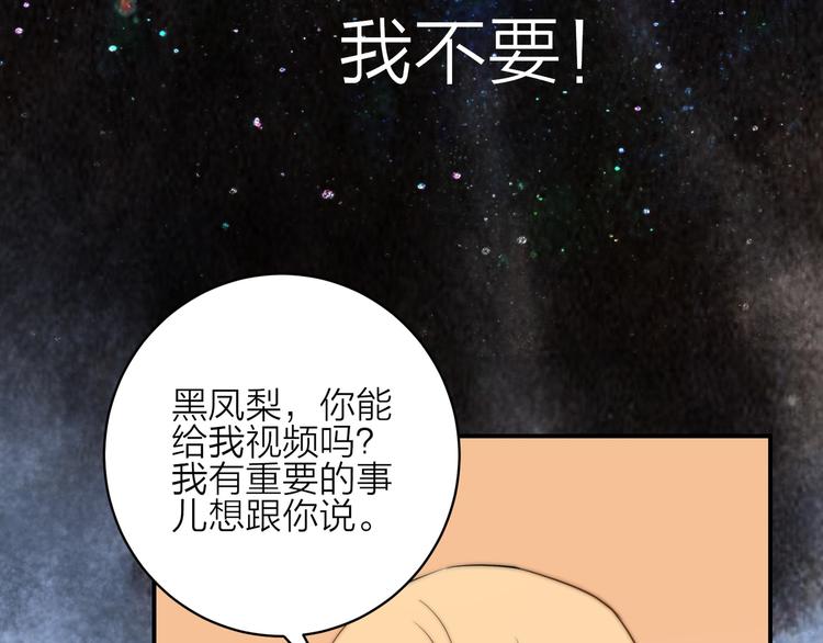 第12话  女装告白20