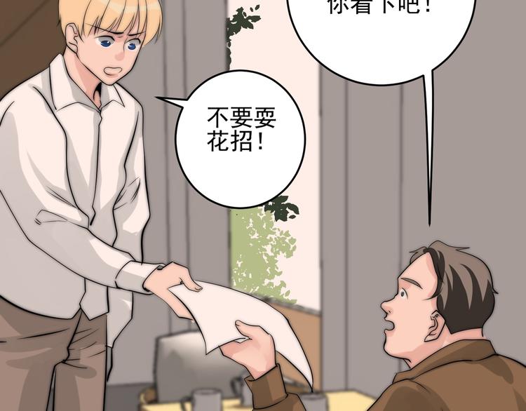 第23话  多亏有你44