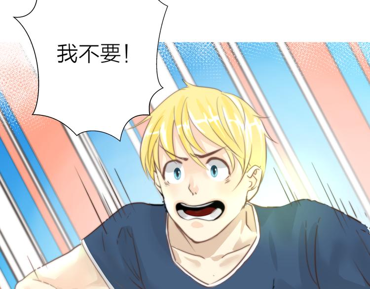 第3话  死对头的秘密14