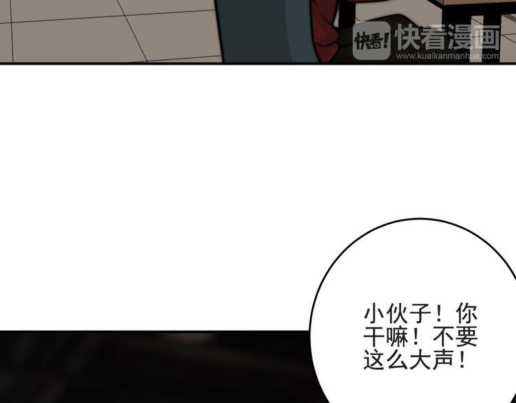第13话  轻生？20