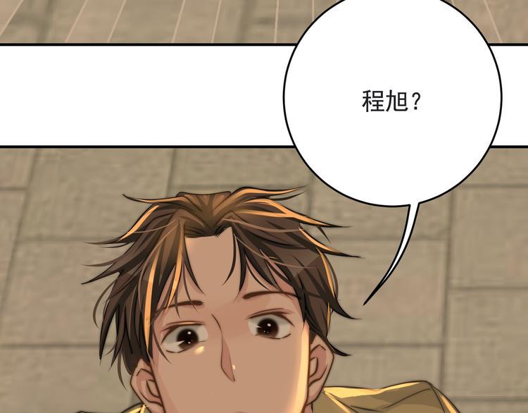 第13话  轻生？43