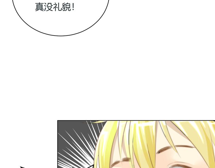 第5话  我居然就这样出了门！39