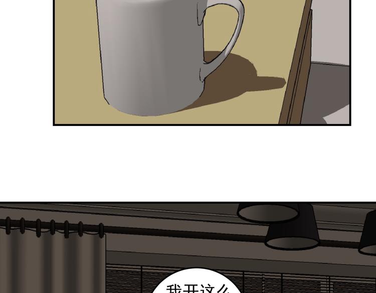 第21话 对不起29