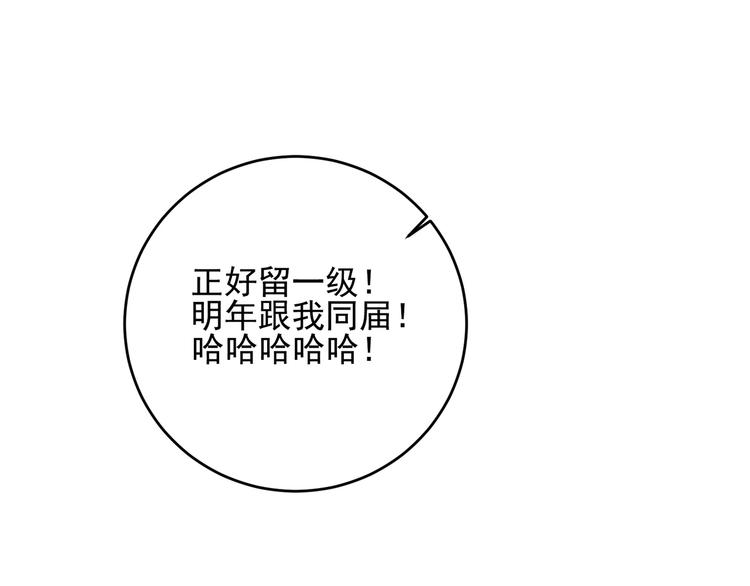 大结局  在一起45