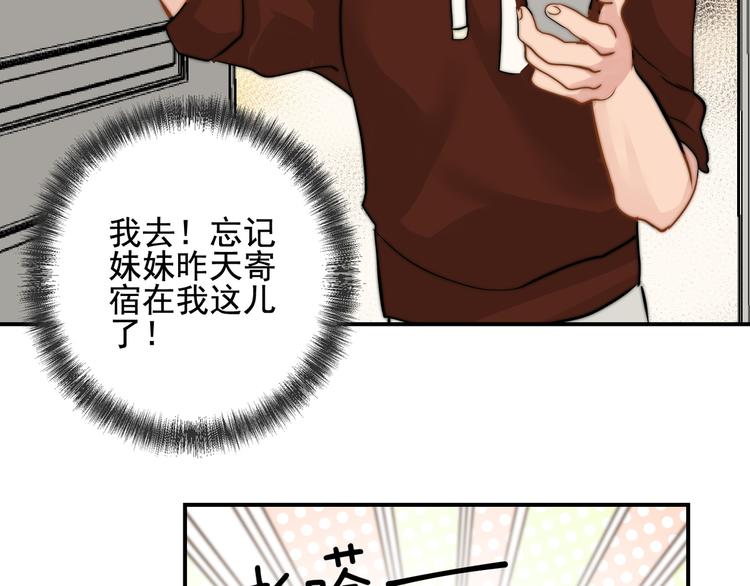 第14话  戳穿58