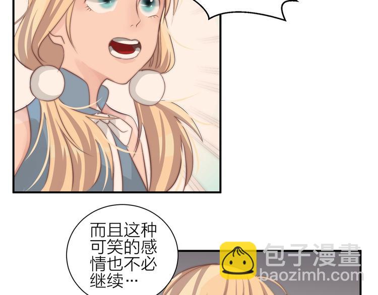 第16话  结束吧61