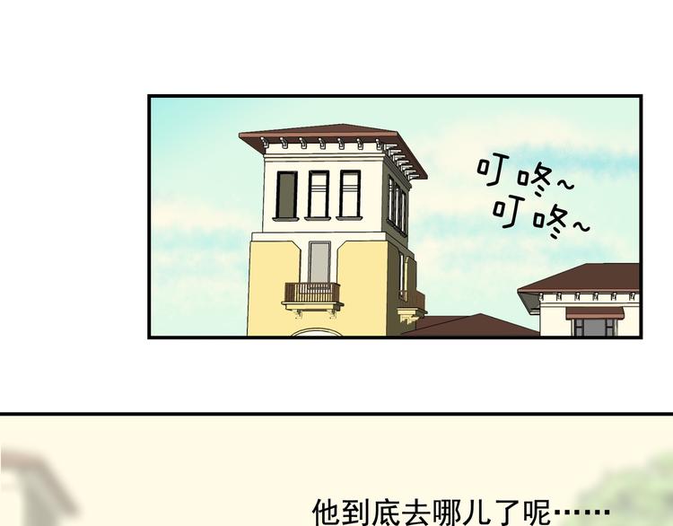 第19话  他的消息66