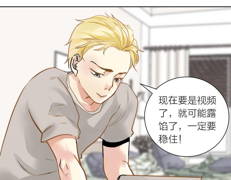第6话  我替你赢回来！17