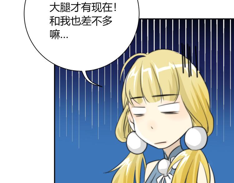 第4话  他的过去62