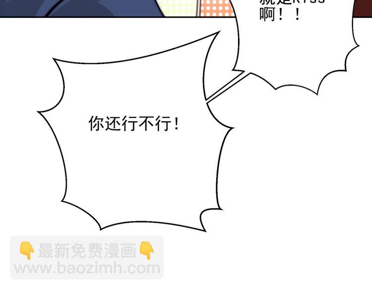 大结局  在一起52