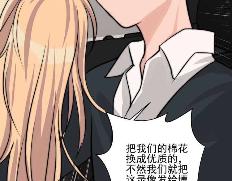 第23话  多亏有你36