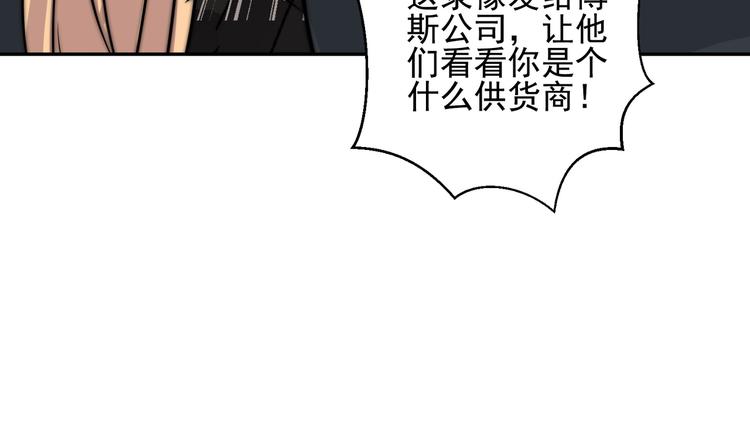 第23话  多亏有你37
