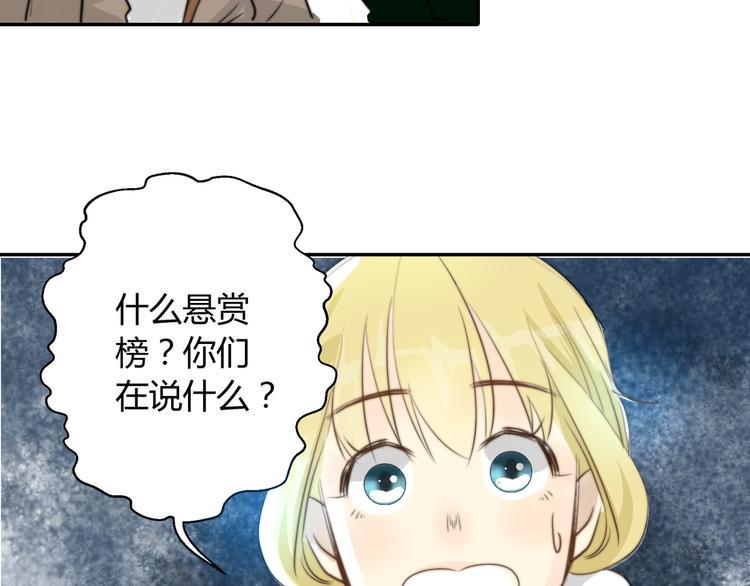 第4话  他的过去21