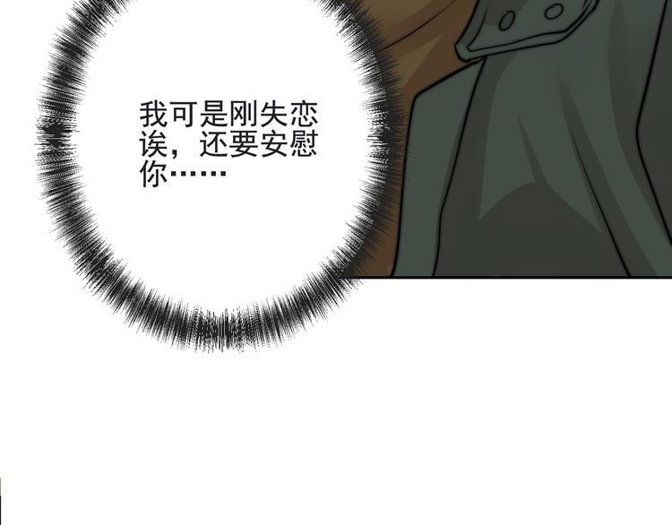 第13话  轻生？68