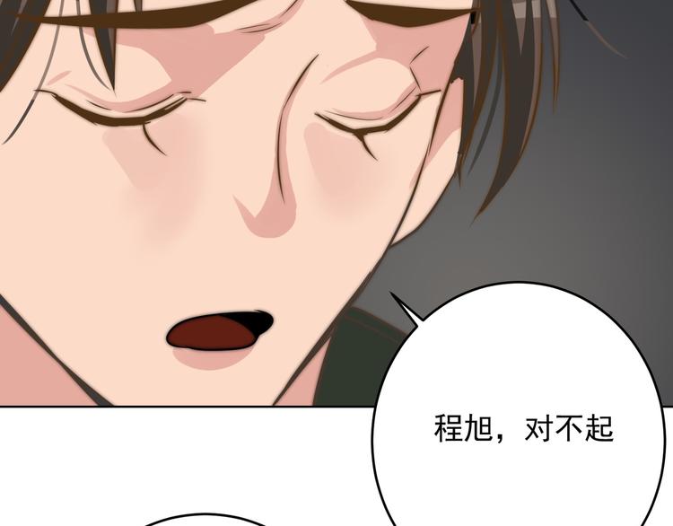第24话 隐藏的表白49